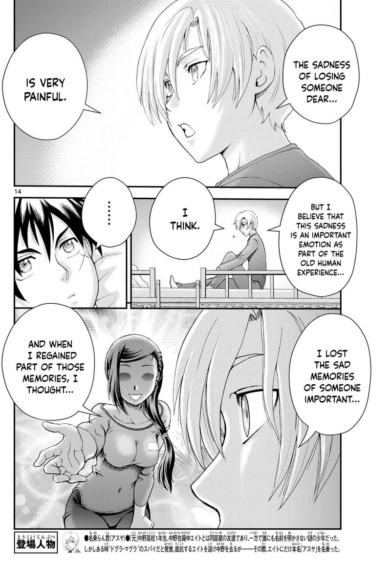 kimi_wa_008_292_14