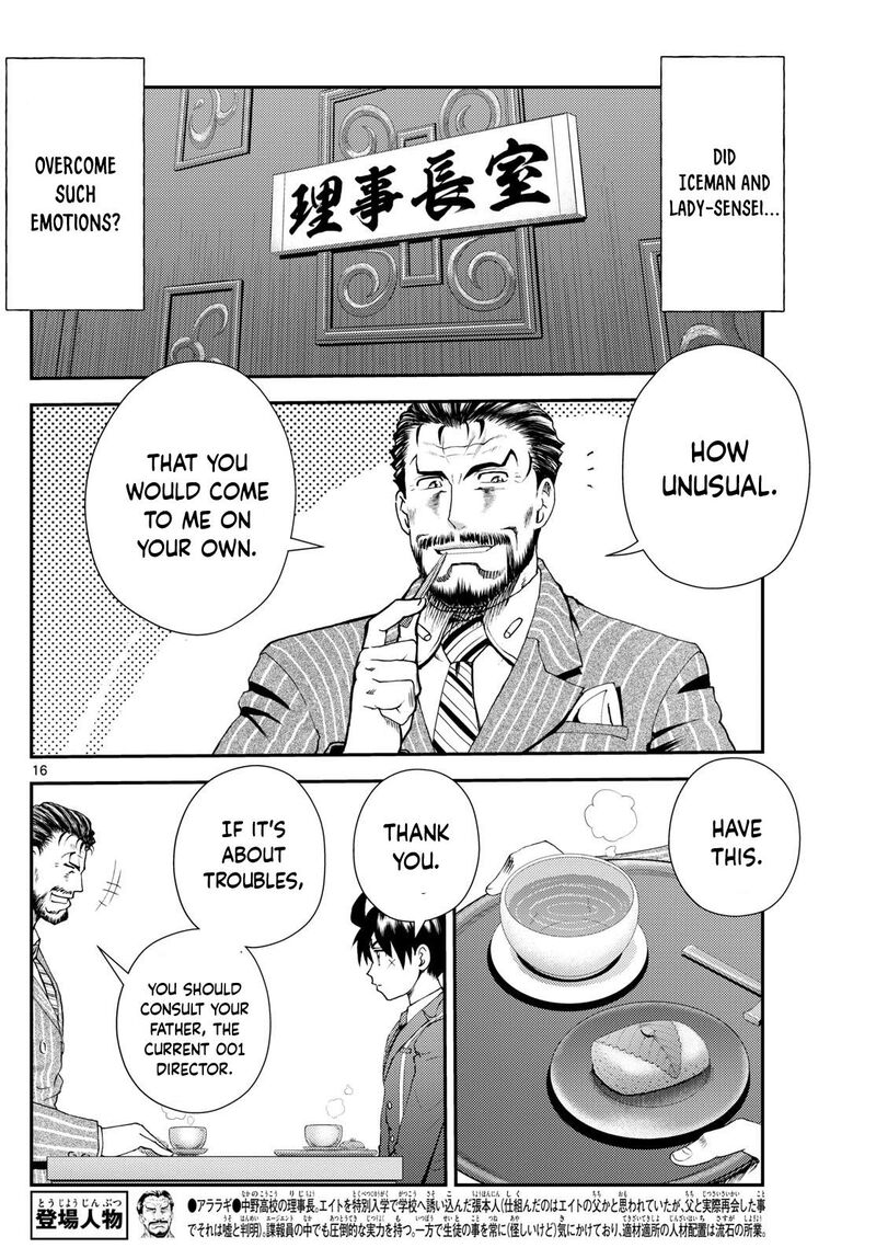 kimi_wa_008_292_16