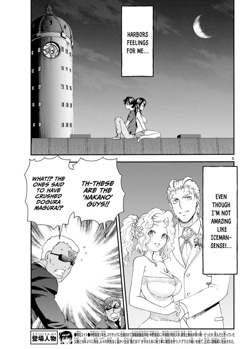 kimi_wa_008_292_5