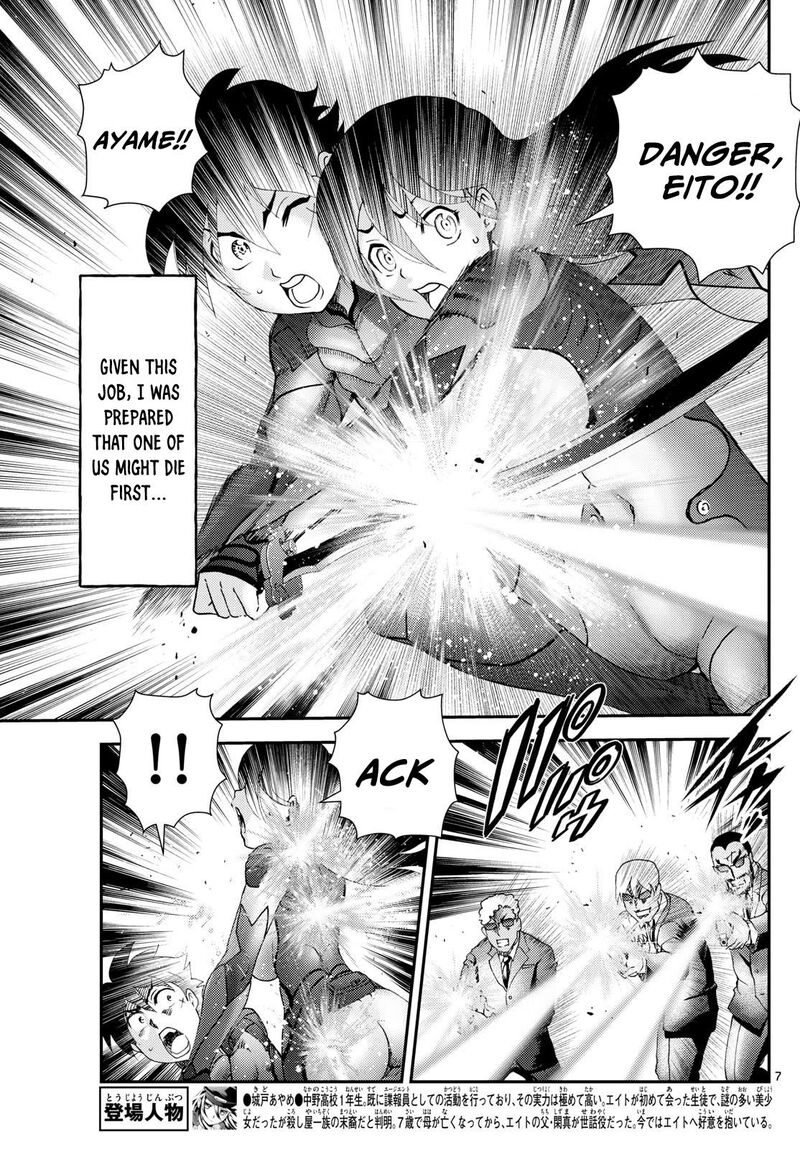 kimi_wa_008_292_7
