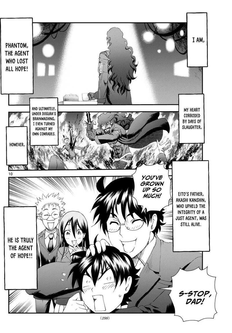 kimi_wa_008_293_10