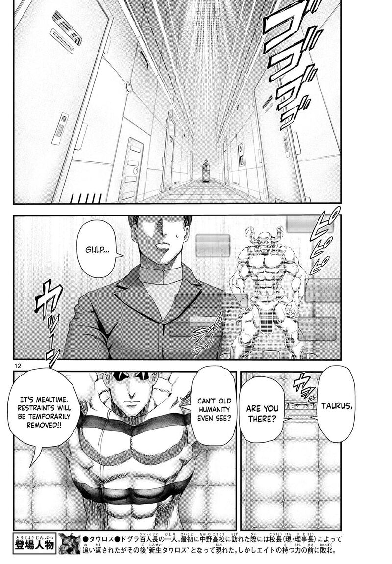 kimi_wa_008_293_12