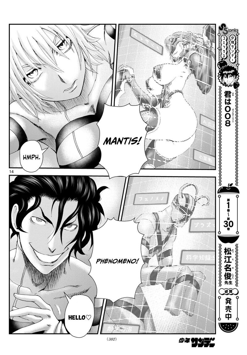 kimi_wa_008_293_14