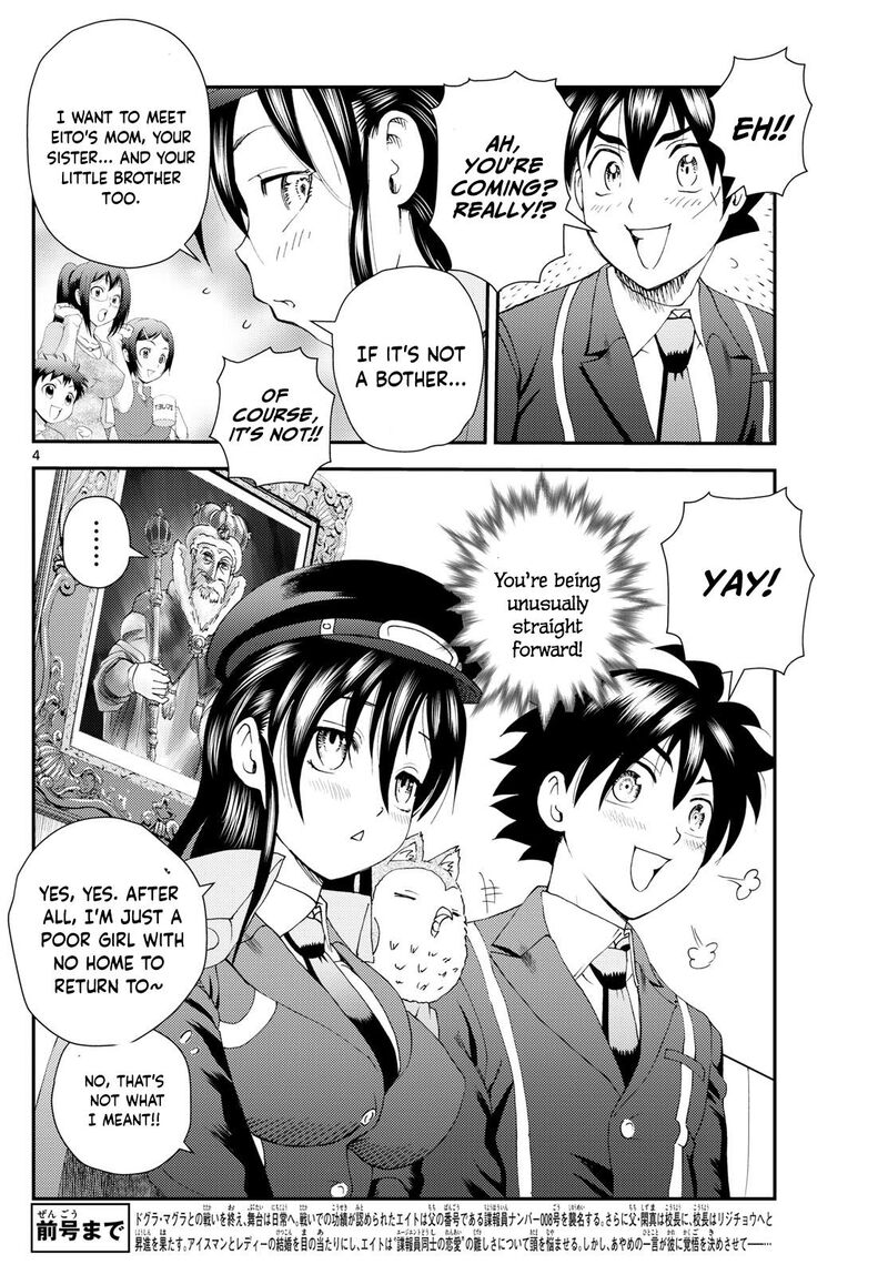 kimi_wa_008_293_4