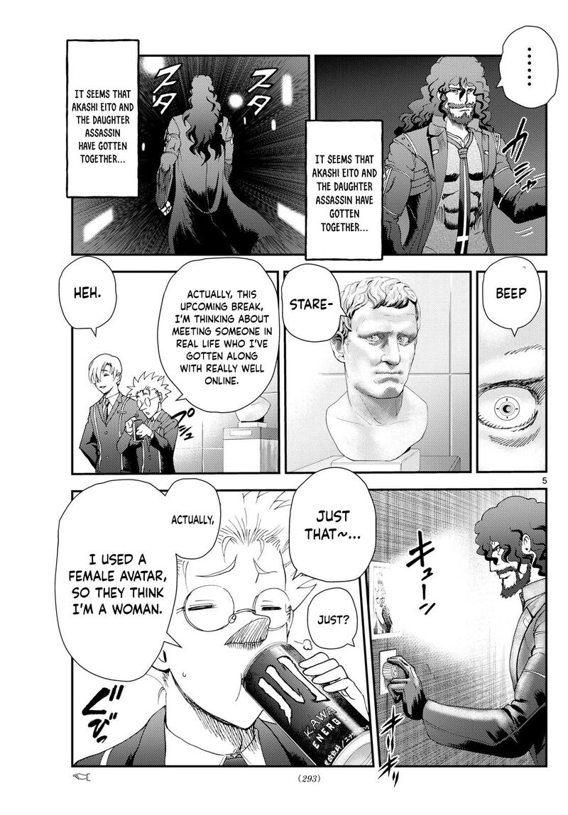 kimi_wa_008_293_5