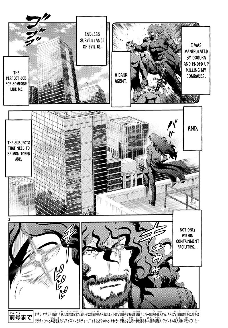 kimi_wa_008_294_2