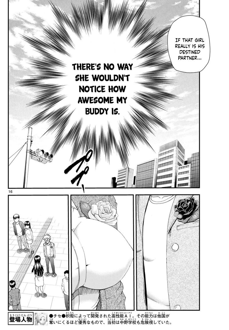 kimi_wa_008_295_16