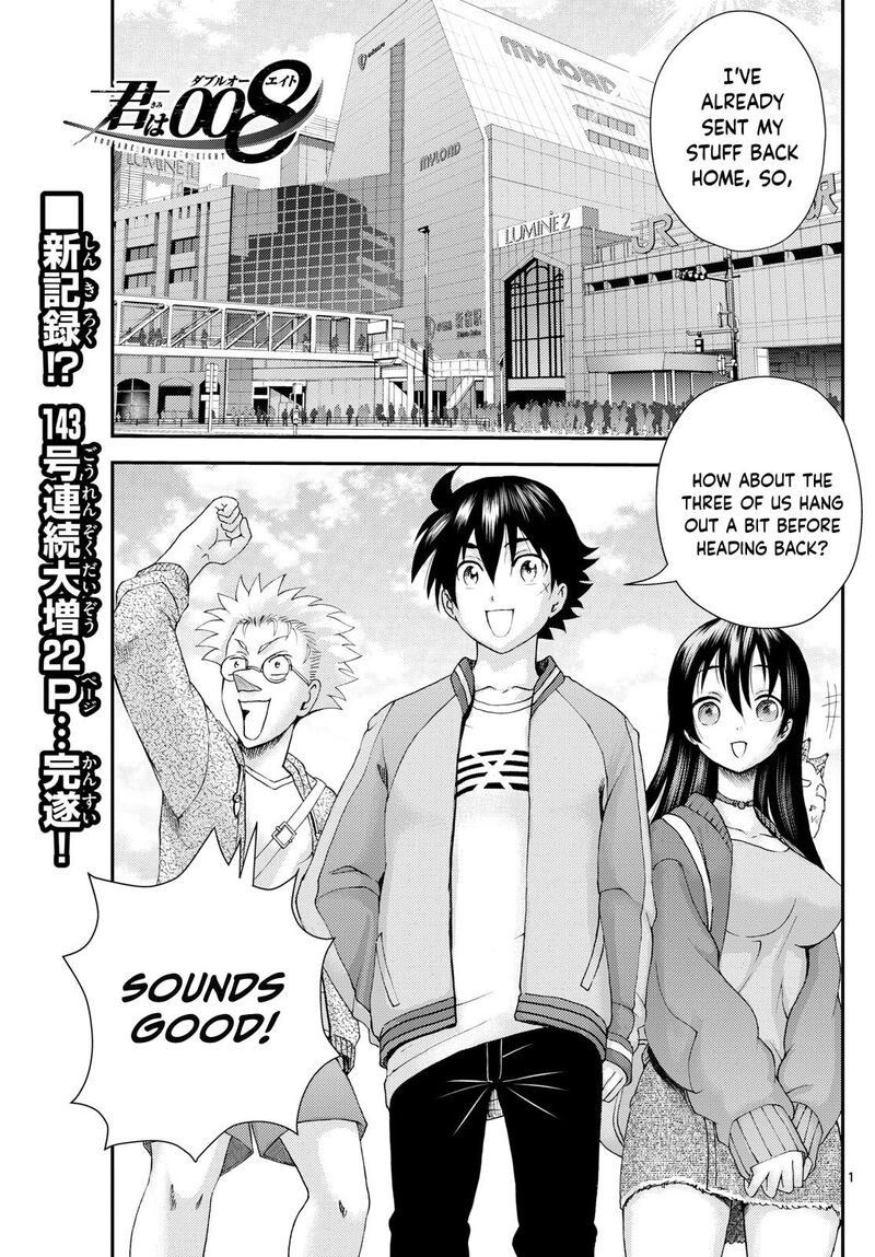 kimi_wa_008_297_1