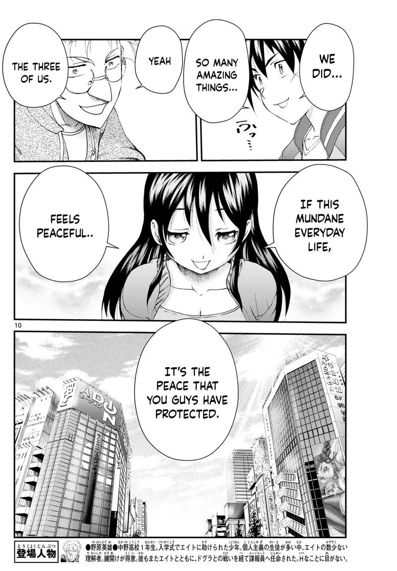 kimi_wa_008_297_10