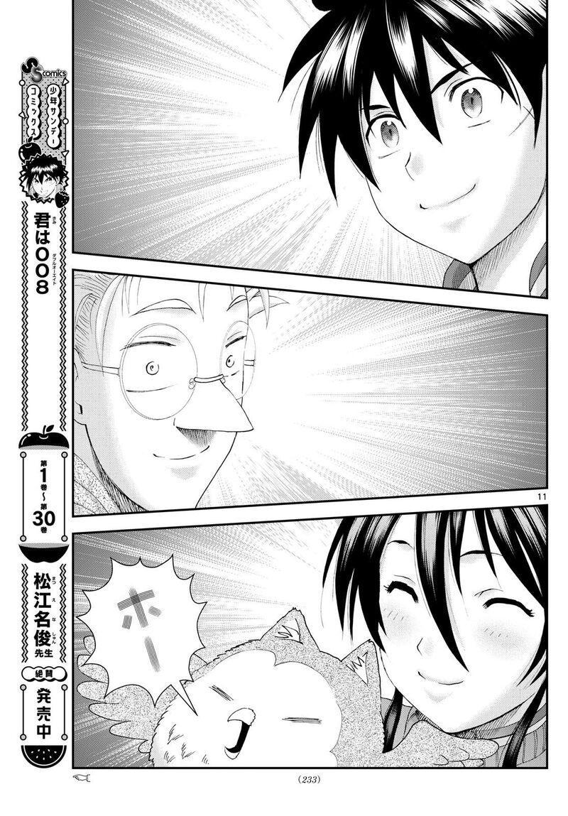 kimi_wa_008_297_11