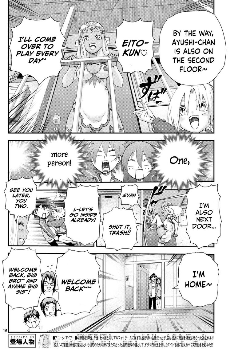 kimi_wa_008_297_16