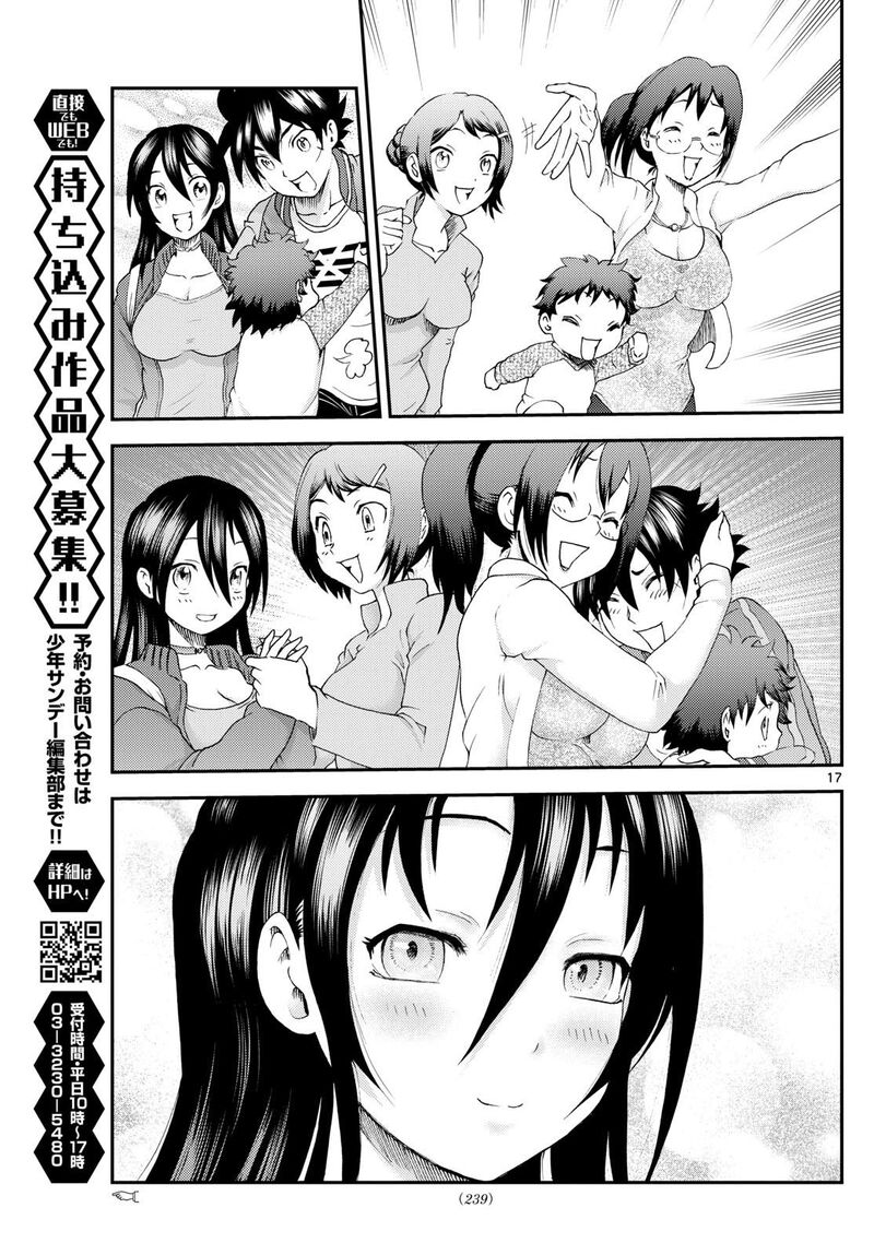 kimi_wa_008_297_17