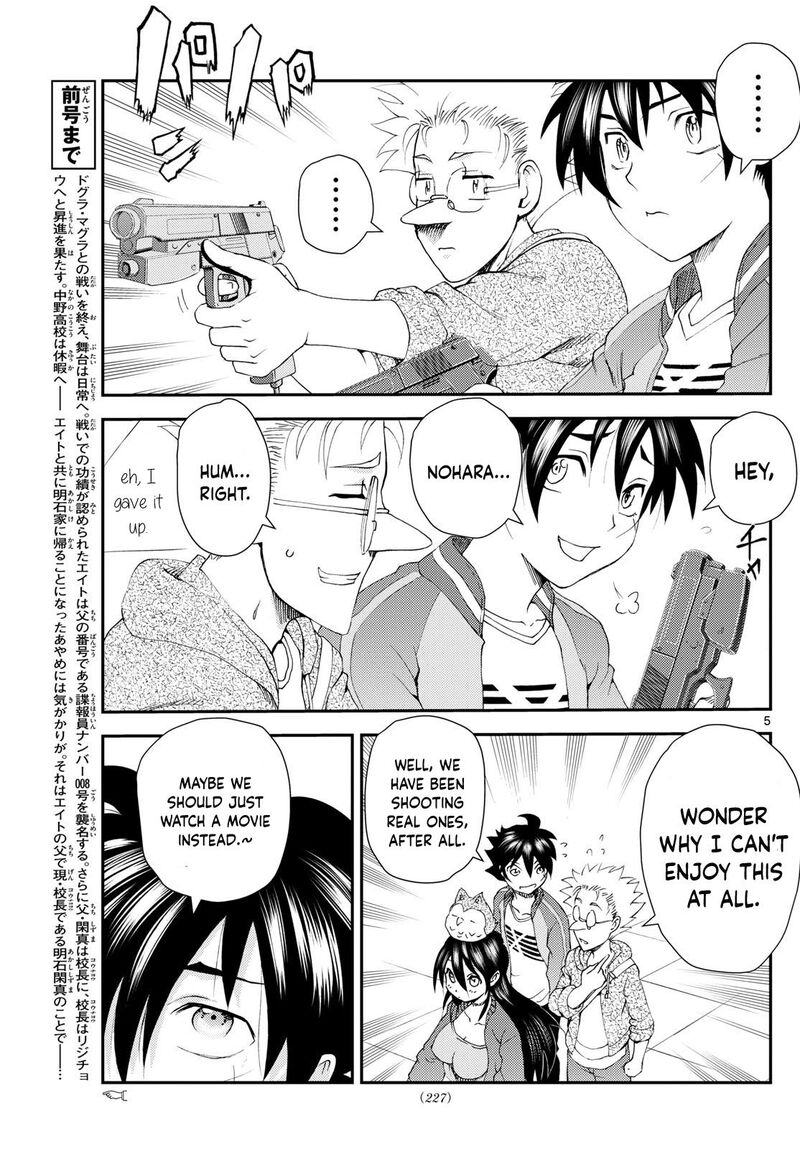 kimi_wa_008_297_5