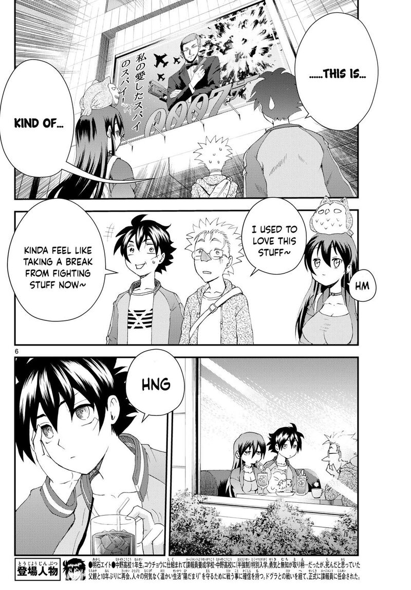 kimi_wa_008_297_6