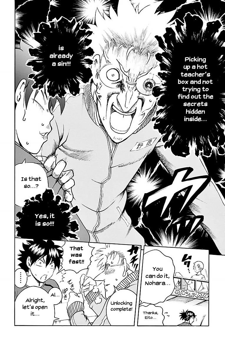 kimi_wa_008_35_5