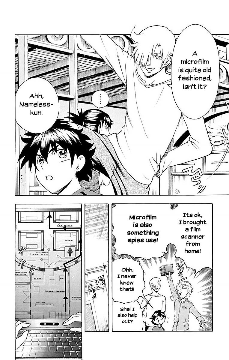 kimi_wa_008_35_7