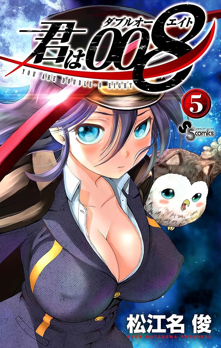 kimi_wa_008_37_1