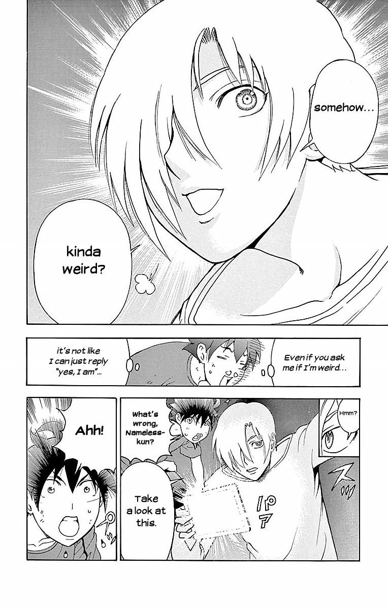 kimi_wa_008_37_17