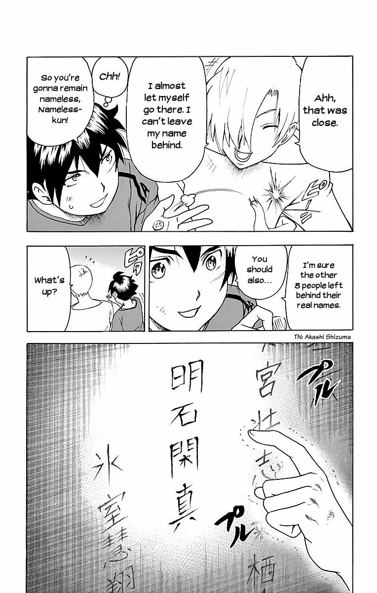 kimi_wa_008_37_19