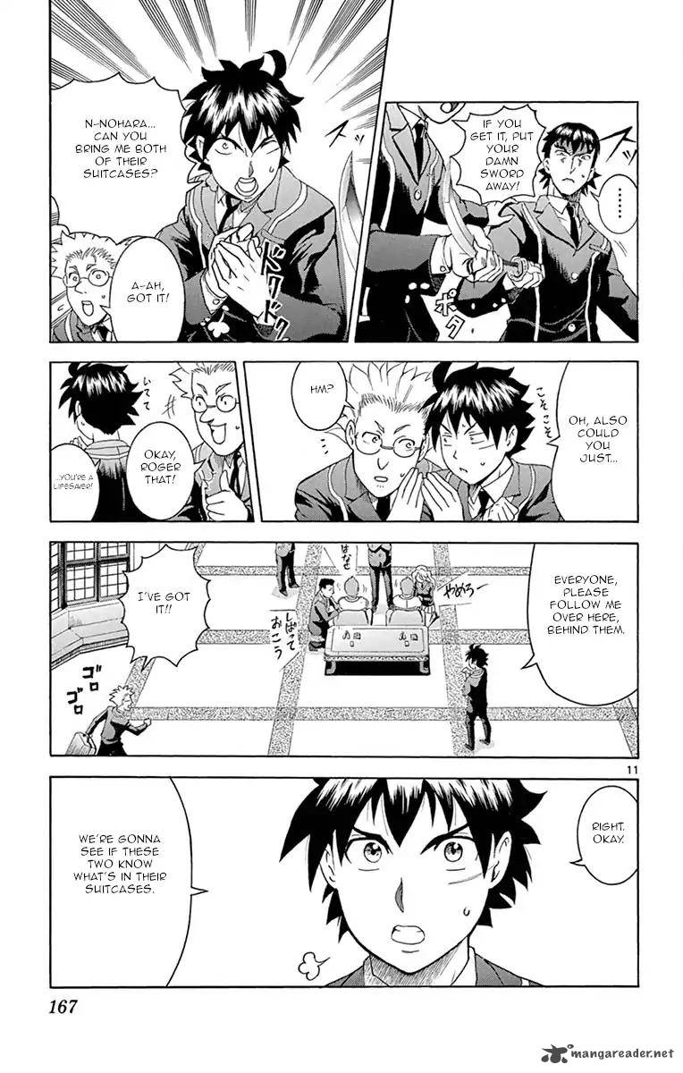 kimi_wa_008_5_11