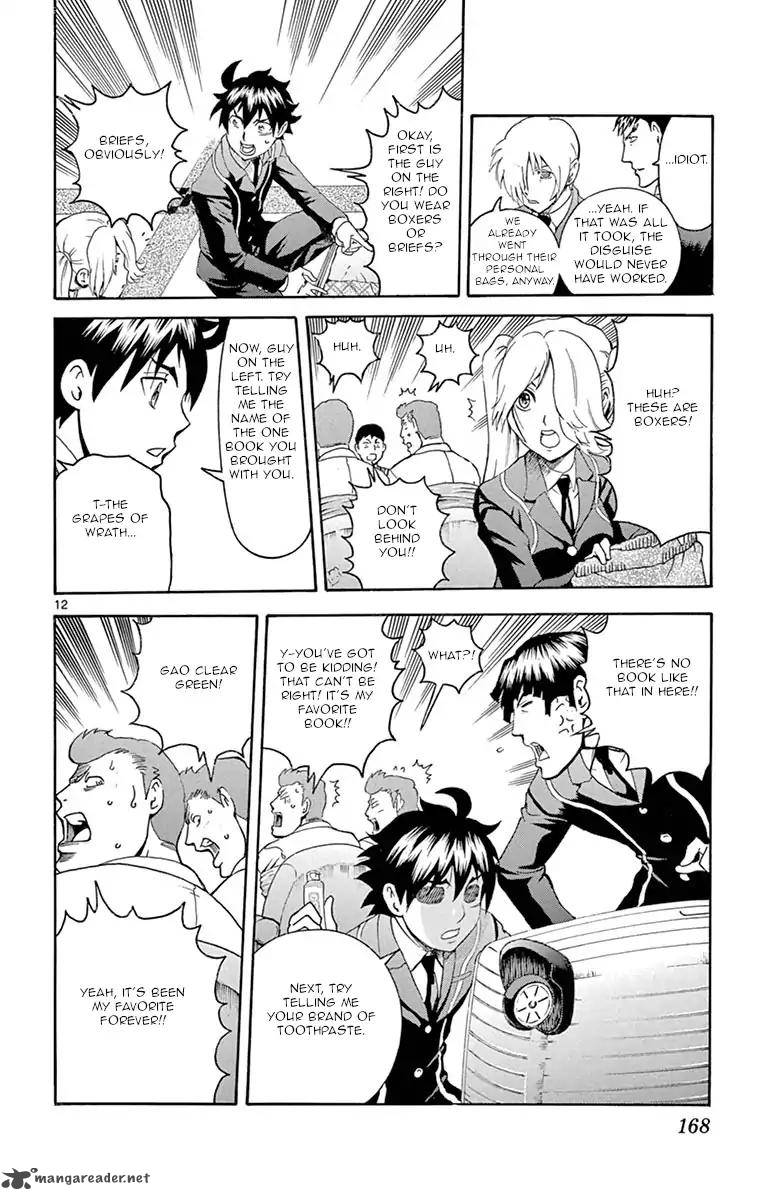 kimi_wa_008_5_12