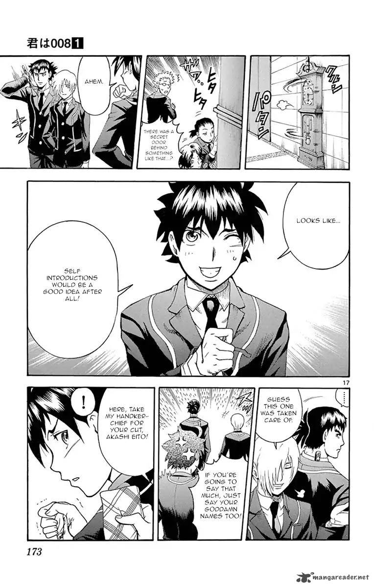 kimi_wa_008_5_17