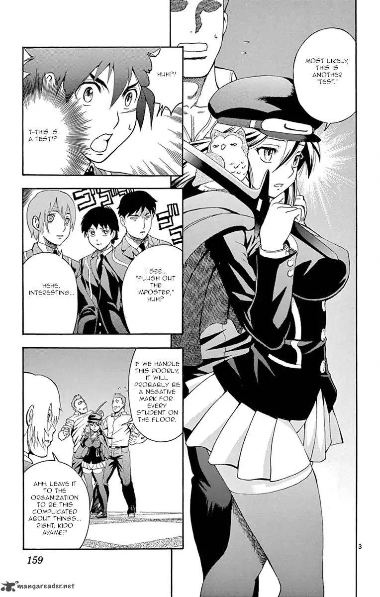 kimi_wa_008_5_3