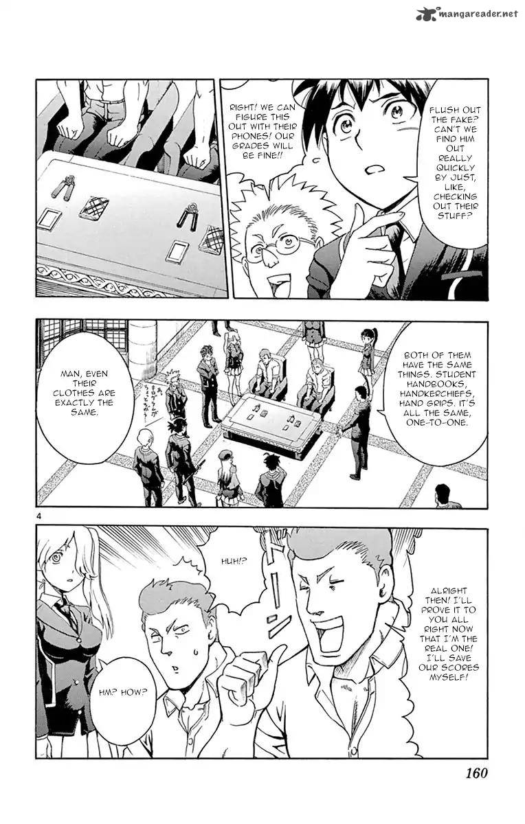 kimi_wa_008_5_4