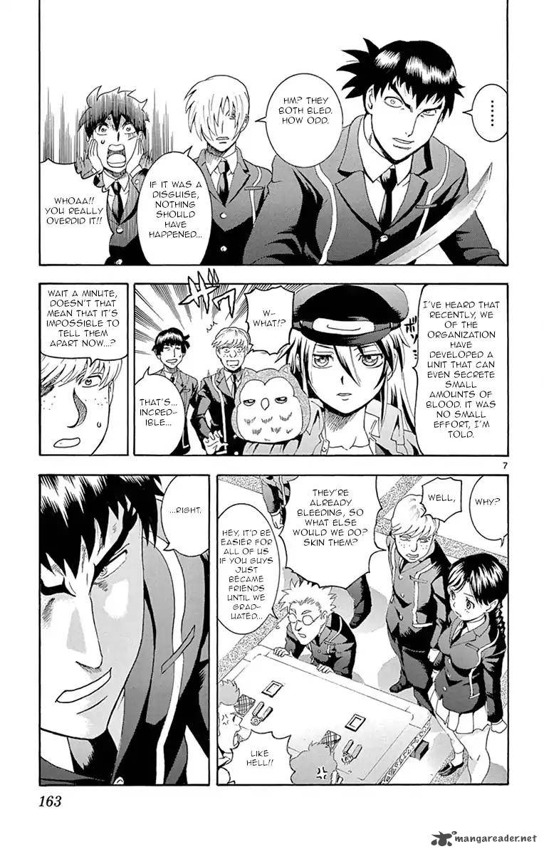 kimi_wa_008_5_7