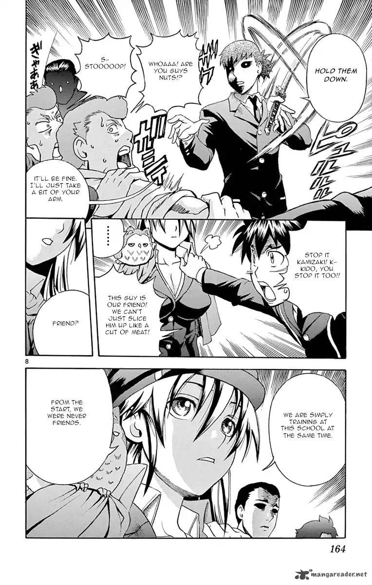 kimi_wa_008_5_8