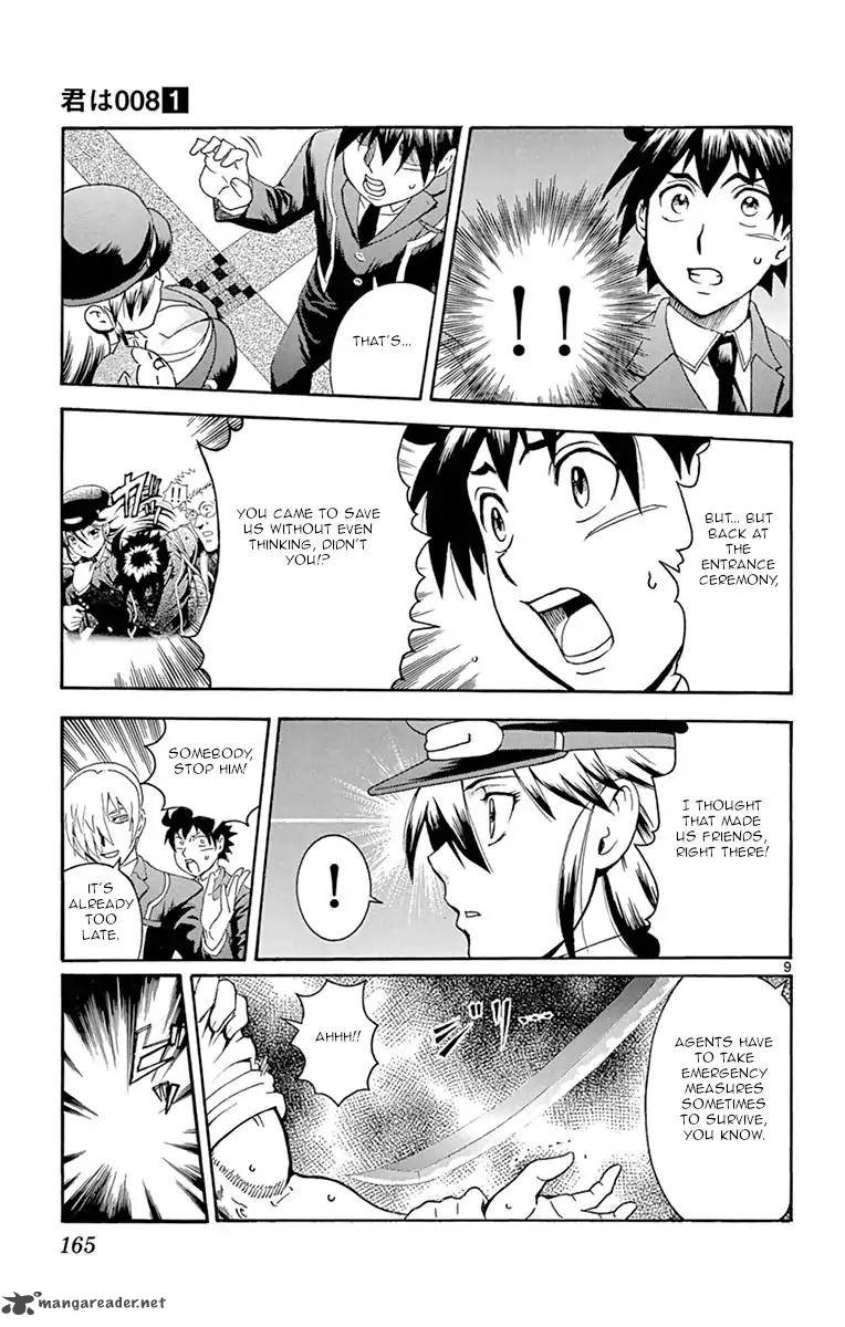 kimi_wa_008_5_9