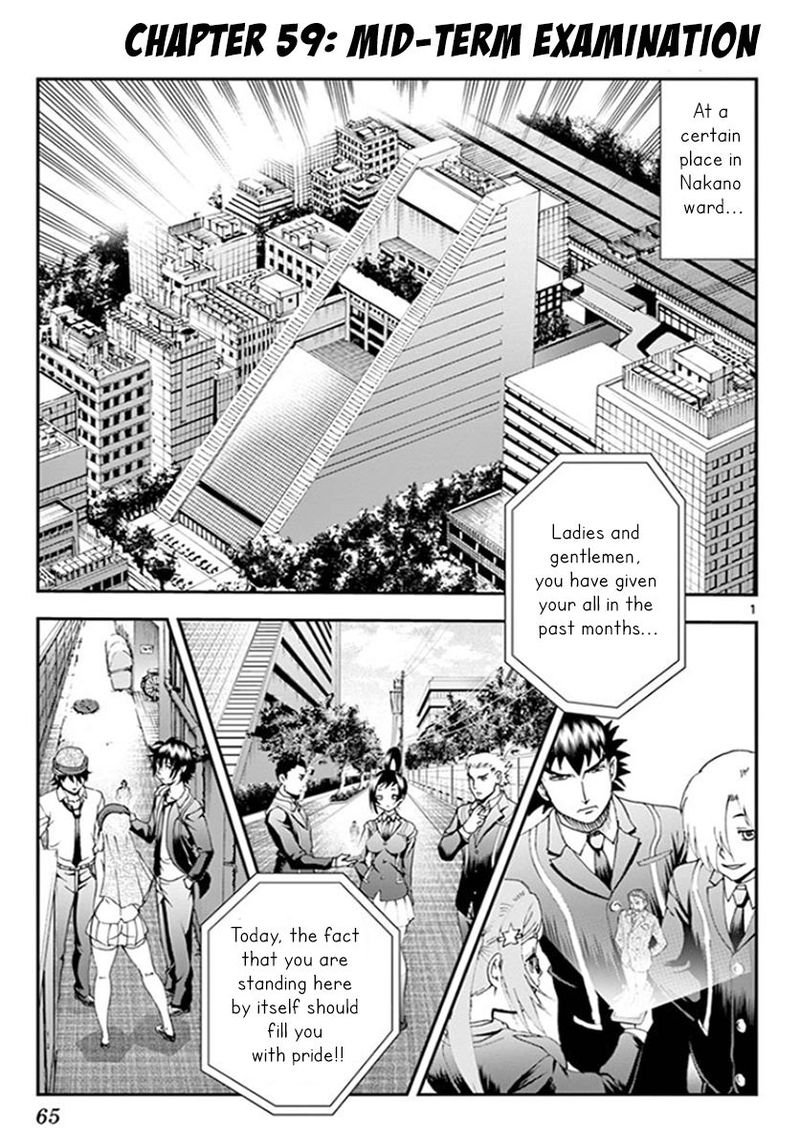 kimi_wa_008_59_1