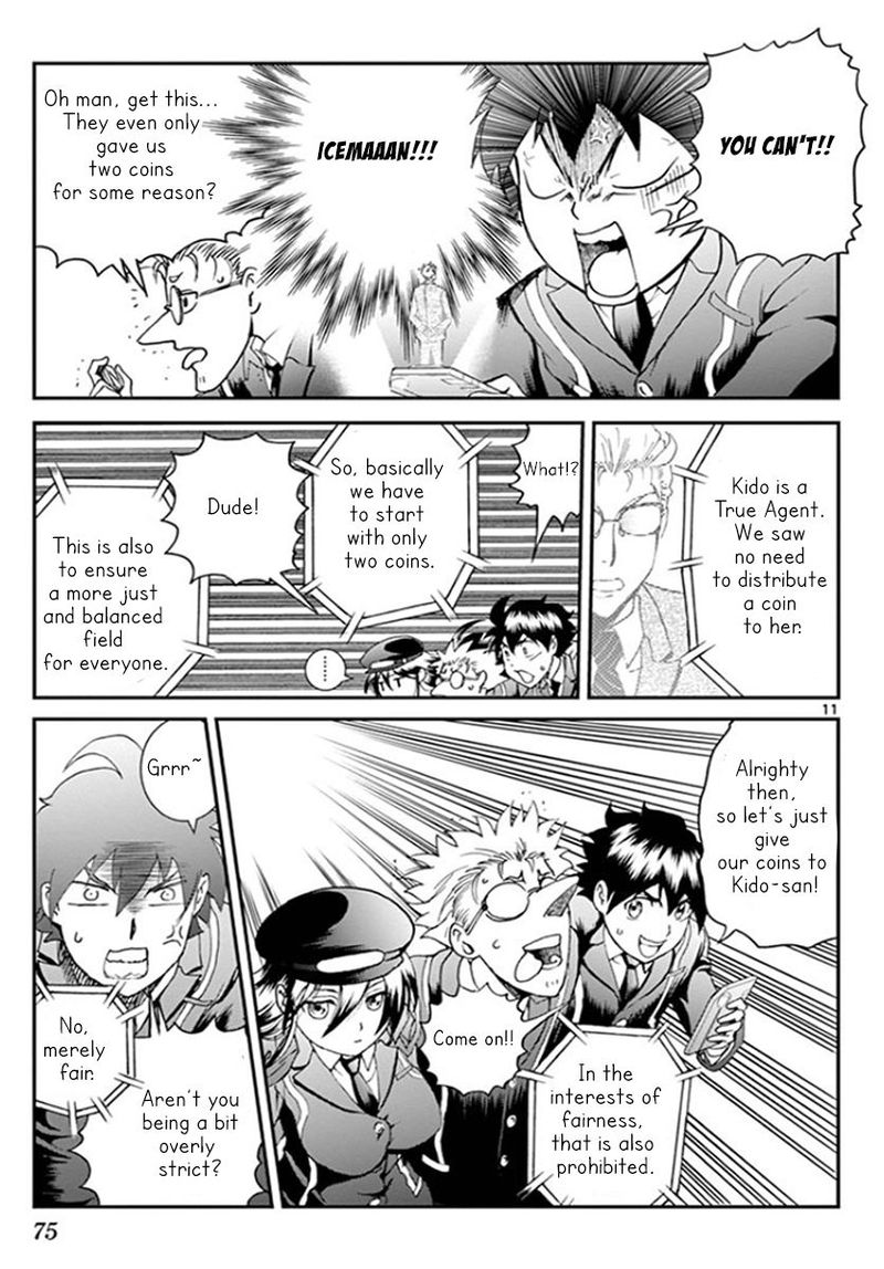kimi_wa_008_59_11