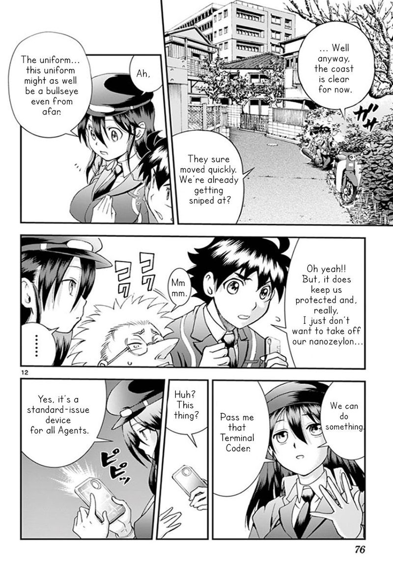 kimi_wa_008_59_12