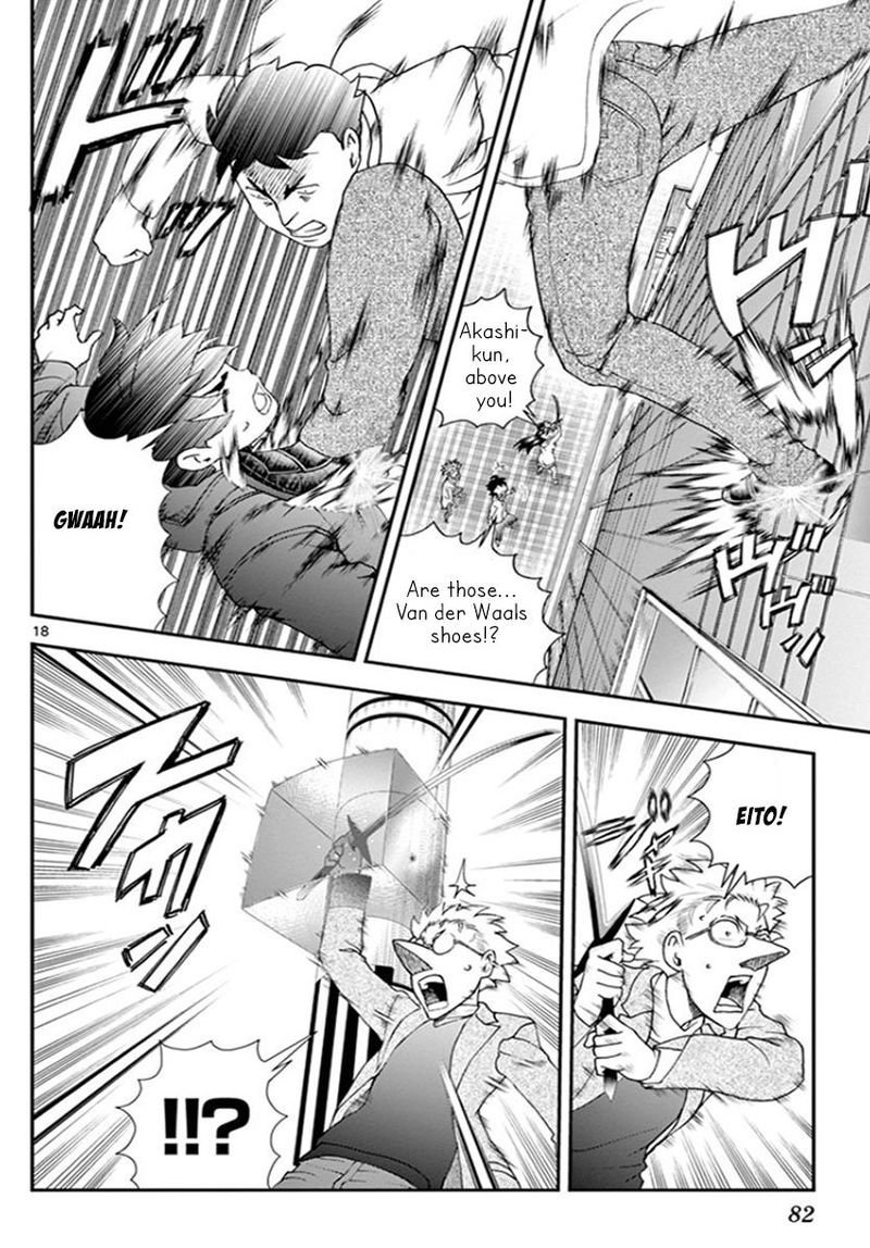 kimi_wa_008_59_18