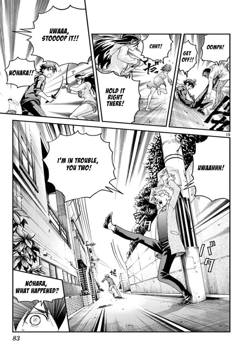 kimi_wa_008_59_19