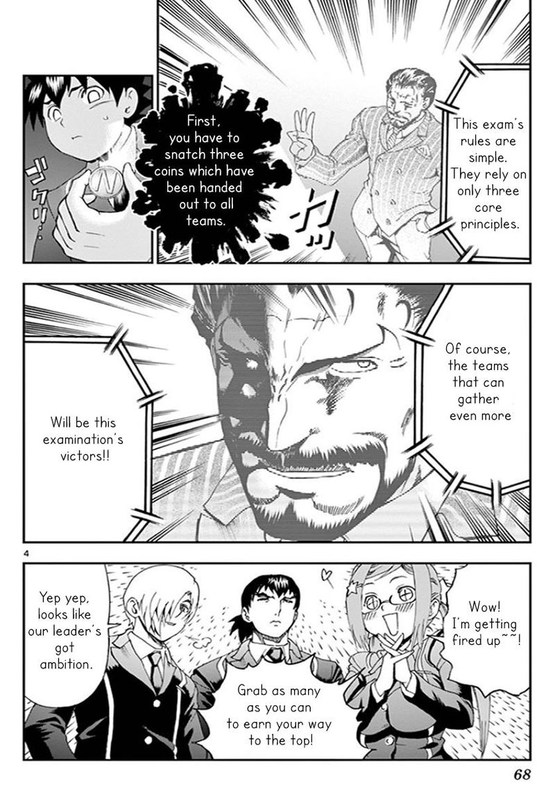 kimi_wa_008_59_4