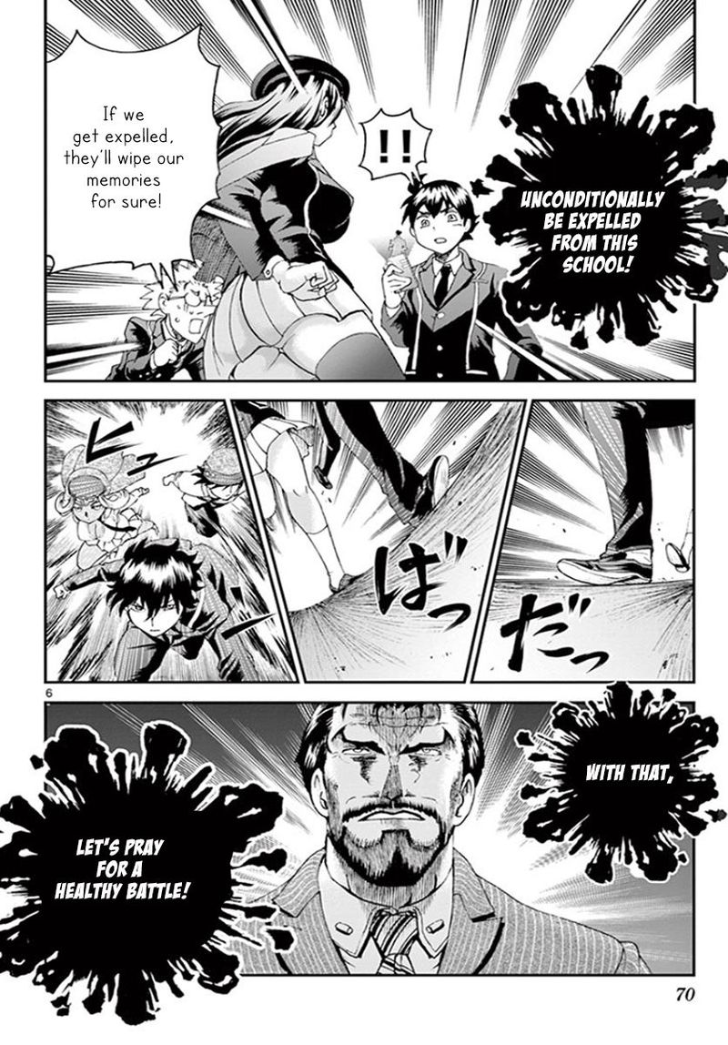kimi_wa_008_59_6