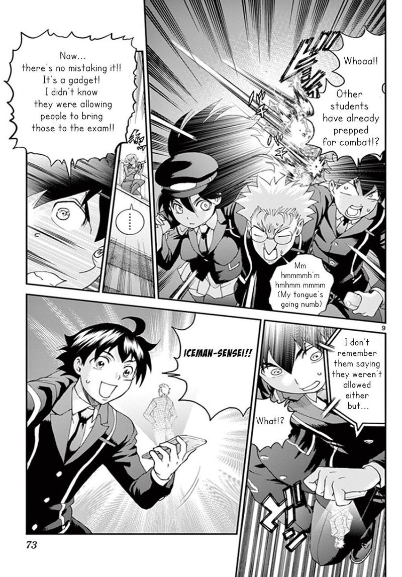 kimi_wa_008_59_9