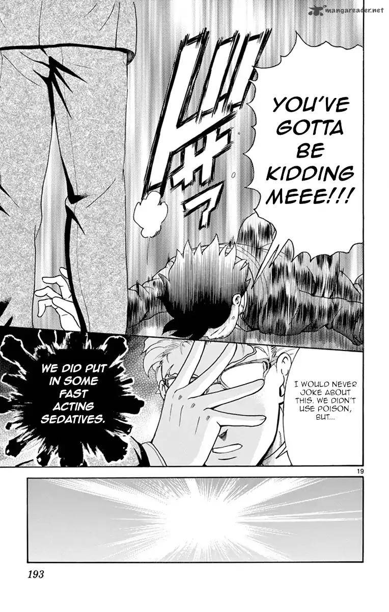 kimi_wa_008_6_19