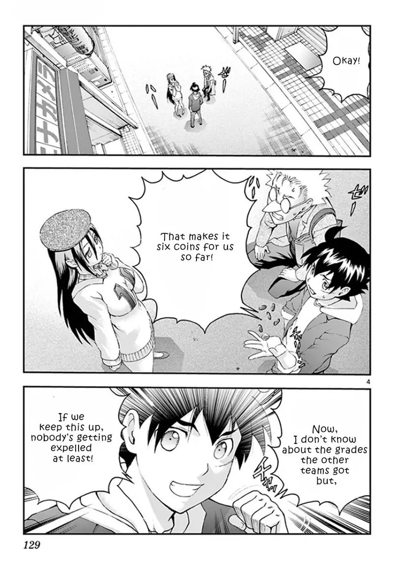 kimi_wa_008_62_4