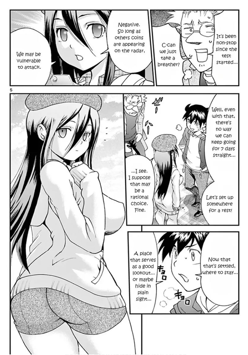 kimi_wa_008_62_5