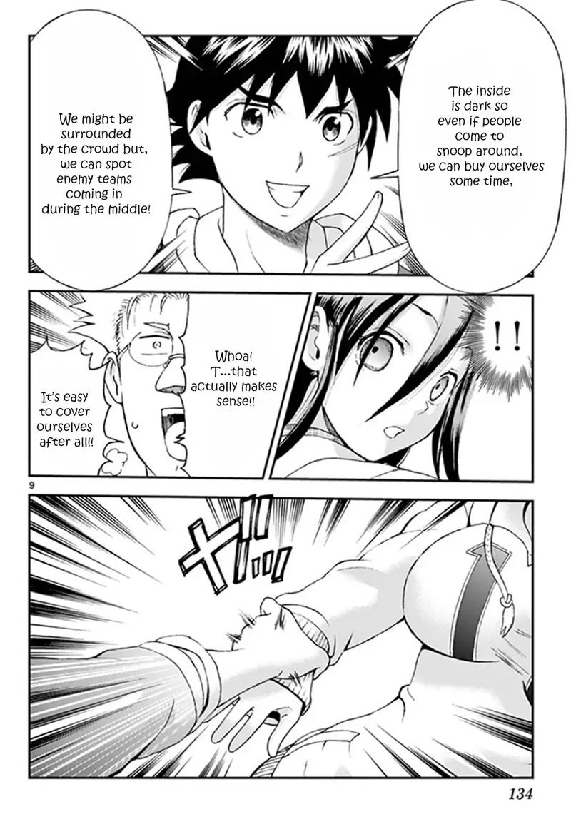 kimi_wa_008_62_9