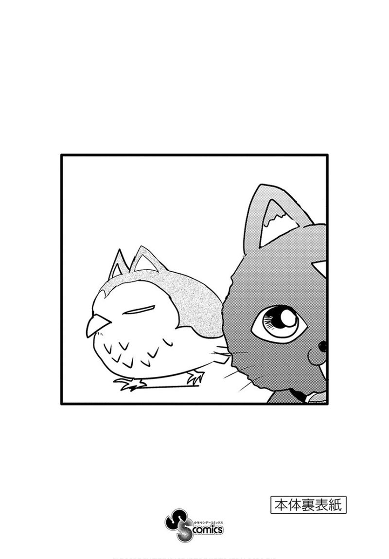 kimi_wa_008_64_28