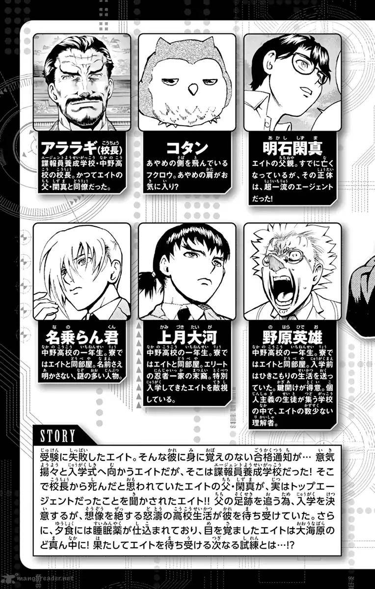 kimi_wa_008_7_4