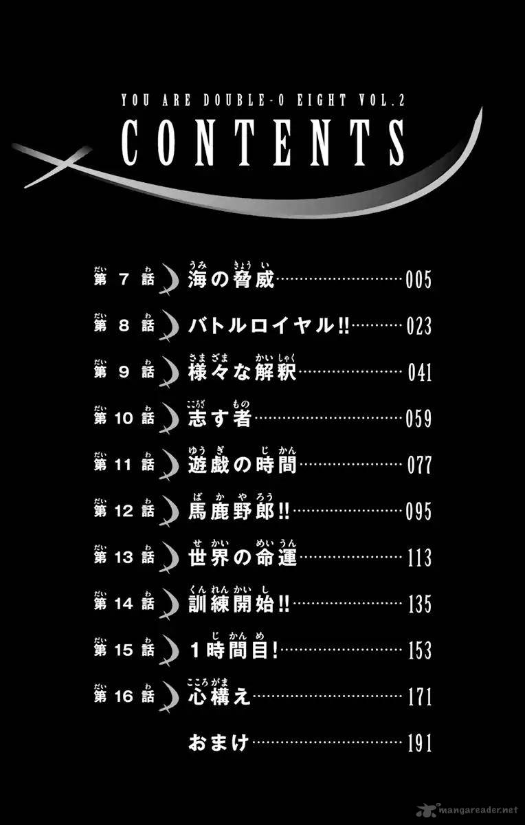 kimi_wa_008_7_5