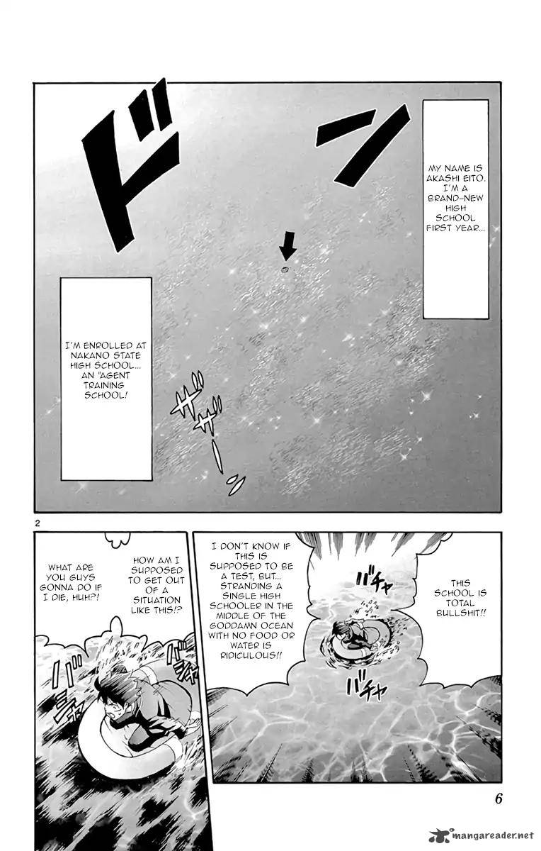 kimi_wa_008_7_7