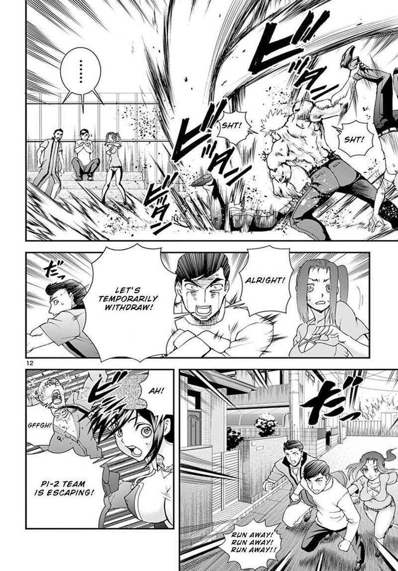 kimi_wa_008_75_10