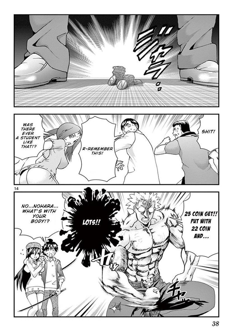 kimi_wa_008_75_12