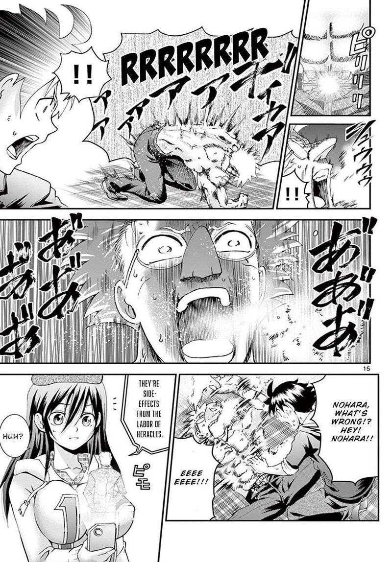 kimi_wa_008_75_13